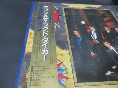 Duran Duran Seven And The Ragged Tiger Japan Early Press LP OBI