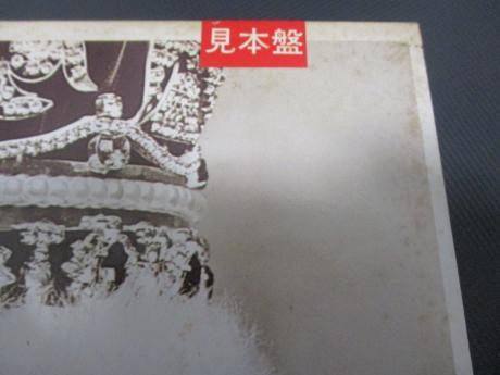 Elvis Costello Attractions King Of America Japan Orig. PROMO LP OBI