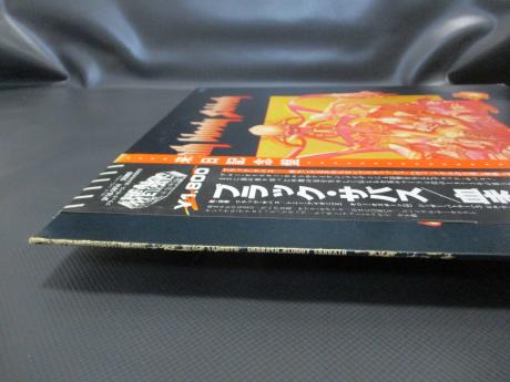 Black Sabbath Sabbath Bloody Sabbath Japan TOUR ED LP OBI