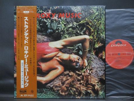 Roxy Music Stranded Japan Rare LP BROWN OBI INSERT
