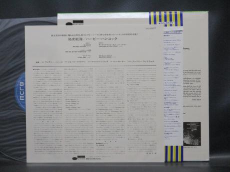 Herbie Hancock Maiden Voyage Japan Rare LP BLUE OBI