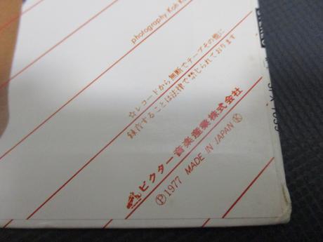 Mari Nakamoto Nice Feeling Japan Orig. LP OBI