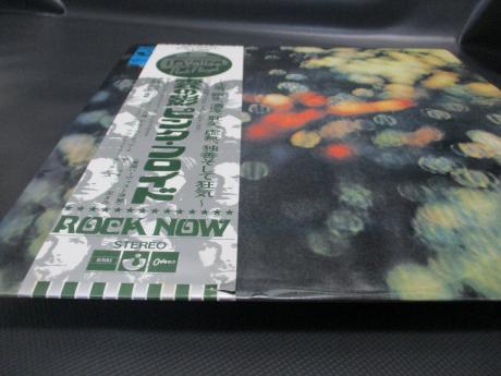 Pink Floyd Obscured by Clouds Japan Orig. LP OBI BOOKLET
