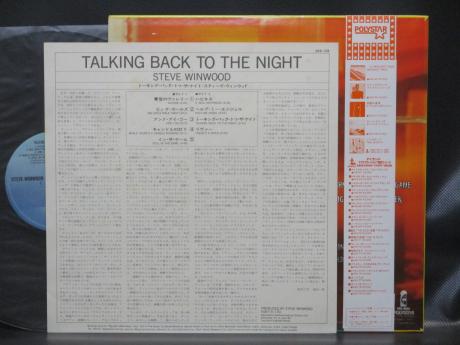 Steve Winwood Talking Back To The Night Japan Orig. LP OBI