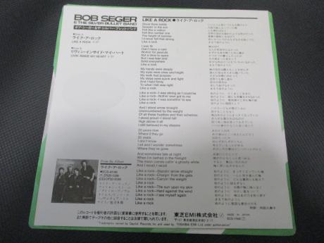 Bob Seger And The Silver Bullet Band Like A Rock Japan Orig. 7” RARE PS