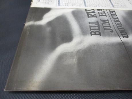 Bill Evans Jim Hall Undercurrent Japan Rare LP OBI