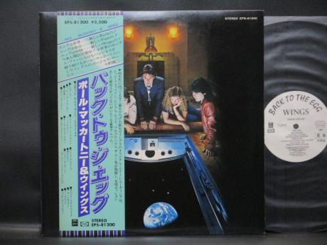 Paul McCartney Wings Back To The Egg Japan Orig. PROMO LP OBI WHITE LABEL