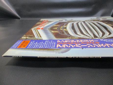 Alan Parsons Project Ammonia Avenue Japan Orig. LP OBI
