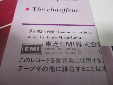 Duran Duran Rio Japan Early Press LP OBI INSERT