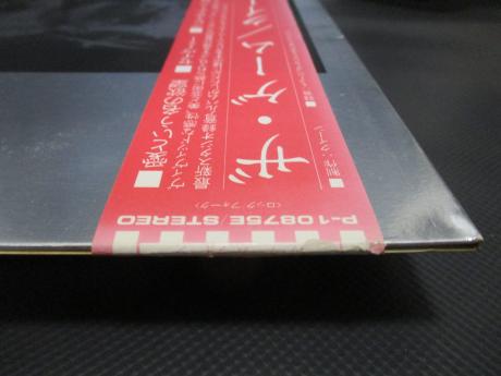 Queen The Game Japan Orig. LP OBI INSERT