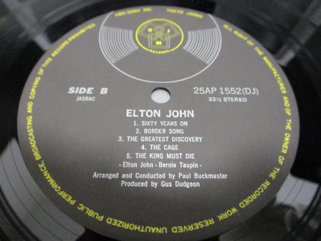 Elton John 2nd Same Title Japan Rare LP GREEN OBI