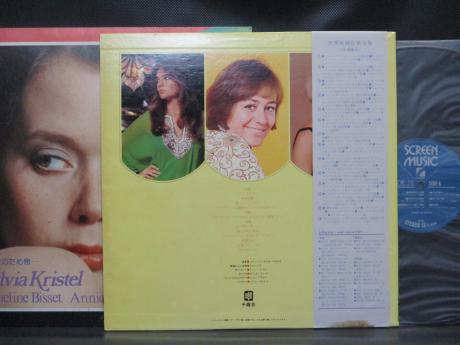 Roy Budd And His Orchestra Screen Music Vol. 12 Japan ONLY LP OBI BIG BOOKLET