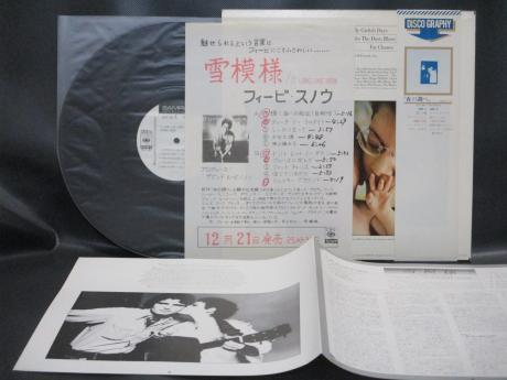 Phoebe Snow It Looks Like Snow Japan Orig. PROMO LP OBI PRO-SHEET