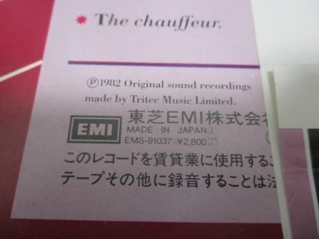 2. Duran Duran Rio Japan Early Press LP OBI INSERT