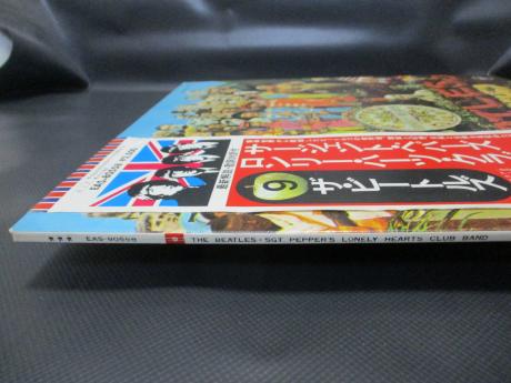 Beatles Sgt Pepper’s Lonely Hearts Club Band Japan LP FLAG OBI