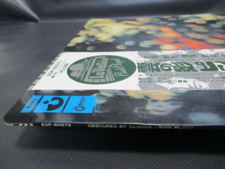 Pink Floyd Obscured by Clouds Japan Orig. LP OBI BOOKLET