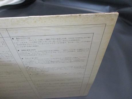 Beach Boys Live in London ( ’69 ) Japan Orig. LP G/F RED WAX
