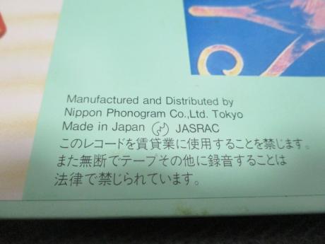 Alan Parsons Project Eye In The Sky Japan Orig. LP OBI