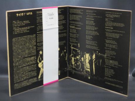UFO Landed Japan Live at Hibiya Park Tokyo Japan ONLY LIVE LP OBI