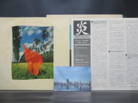 Pink Floyd Wish You Were Here Japan Orig. LP POSTCARD
