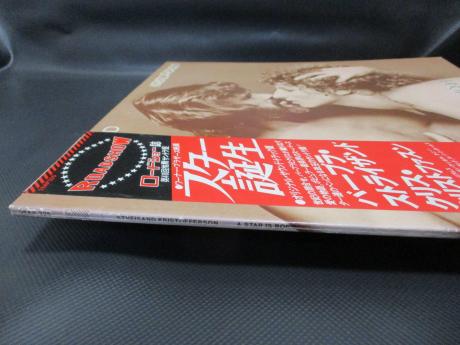 Barbra Streisand & Kris Kristofferson A Star Is Born Japan Orig. LP OBI