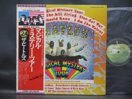 Beatles Magical Mystery Tour Japan LP FLAG OBI