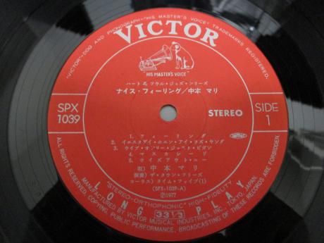 Mari Nakamoto Nice Feeling Japan Orig. LP OBI