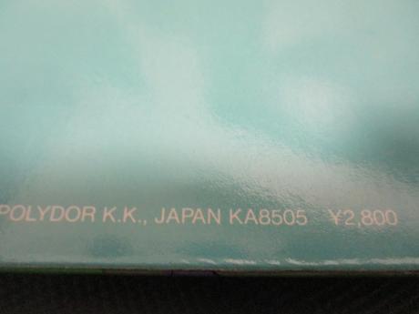 Masaru Imada NOWIN Rainbow Island Japan Orig. LP OBI