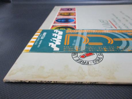Free Live Japan PROMO LP OBI WHIET LABEL