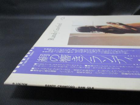 Randy Crawford Raw Silk Japan Orig. PROMO LP OBI WHITE LABEL