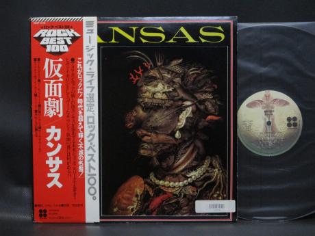 Kansas Masque Japan Rare LP RED OBI INSERT