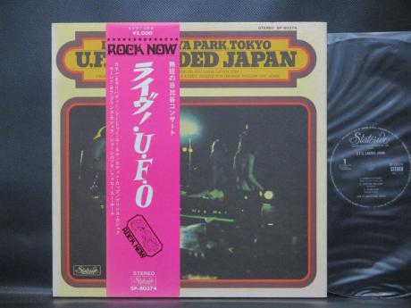 UFO Landed Japan Live at Hibiya Park Tokyo Japan ONLY LIVE LP OBI