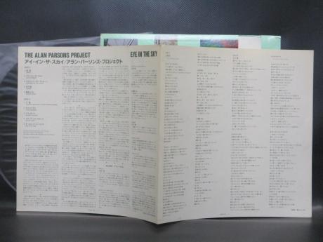 Alan Parsons Project Eye In The Sky Japan Orig. LP OBI