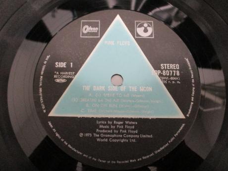 Pink Floyd Dark Side of the Moon Japan Early Press LP OBI SOLID BLUE