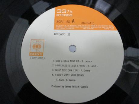 Chicago Chicago III Japan Rare 2LP GREEN OBI