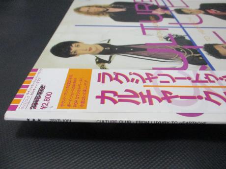 Culture Club From Luxury To Heartache Japan Orig. PROMO LP OBI