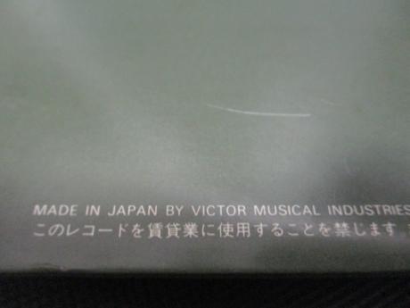 Japan Oil On Canvas Japan Orig. 2LP OBI G/F
