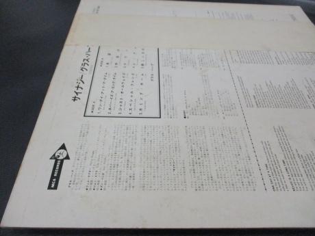 Glass Harp Synergy Japan Orig. LP OBI DIF COVER