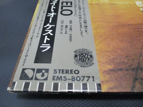 ELO Electric Light Orchestra 1st Same Title Japan PROMO LP OBI WHITE LABEL