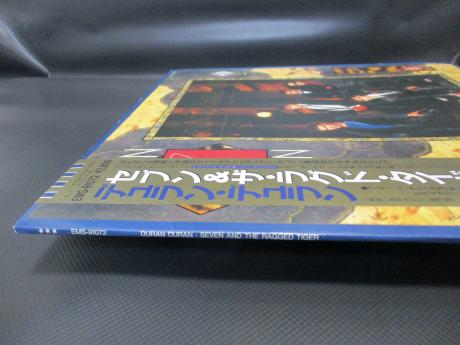 Duran Duran Seven And The Ragged Tiger Japan Early Press LP OBI