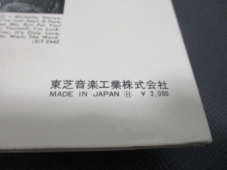 Beatles Yesterday And Today Japan Orig. LP OBI G/F RED WAX