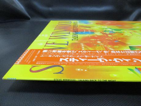 Steve Winwood Talking Back To The Night Japan Orig. LP OBI