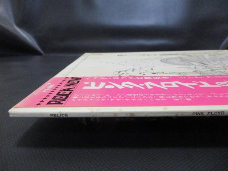 Pink Floyd Relics Japan Orig. LP OBI G/F RED WAX
