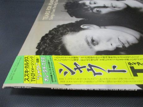 Tears For Fears Songs From The Big Chair Japan Orig. LP OBI