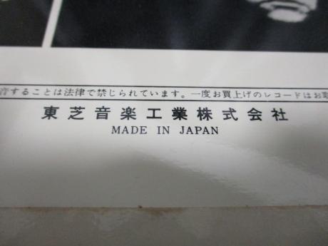 Beatles Rubber Soul Japan Apple 1st Press LP RED WAX