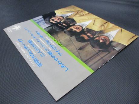 Vanity Fare S/T Japan ONLY 4 Track EP F/B PS