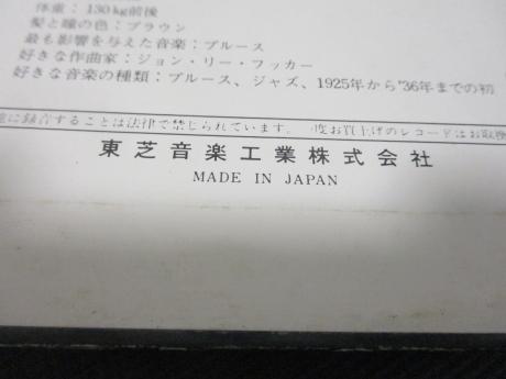Canned Heat Boogie with Japan Orig. LP DIF RED WAX