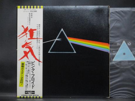 Pink Floyd Dark Side of the Moon Japan Early Press LP OBI SOLID BLUE