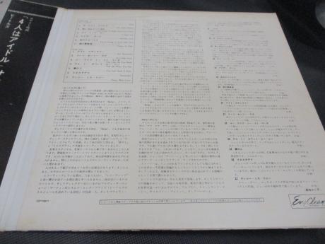 Beatles Help ! Japan Orig. LP G/F ODEON RED WAX