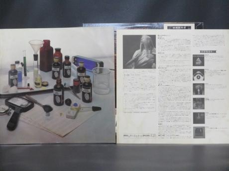 Rick Wakeman Criminal Record Japan Orig. PROMO LP OBI WHITE LABEL